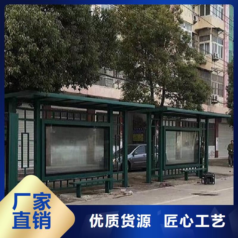 简约款候车亭制作型号齐全