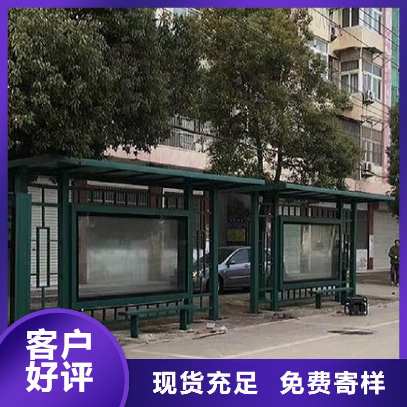 智能候车亭制作性价比高