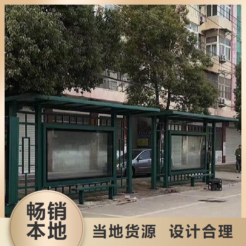 乡镇候车亭制作无中间商