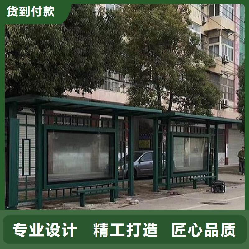 城市候车亭制作实力老厂