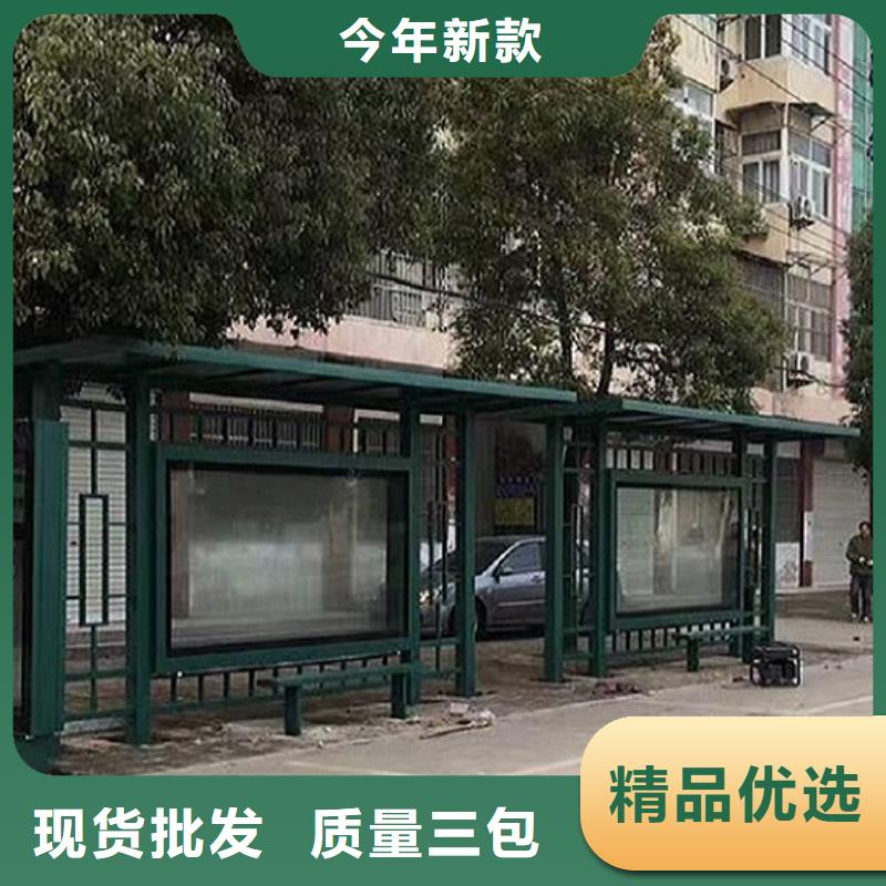 环保候车亭制作采购价格