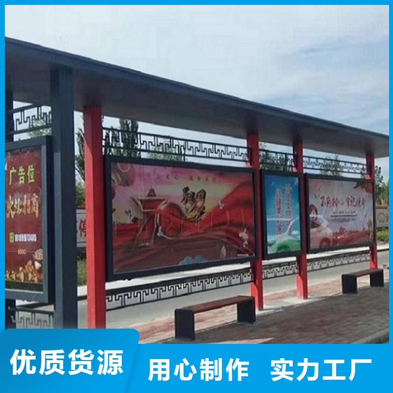 异形候车亭制作型号齐全