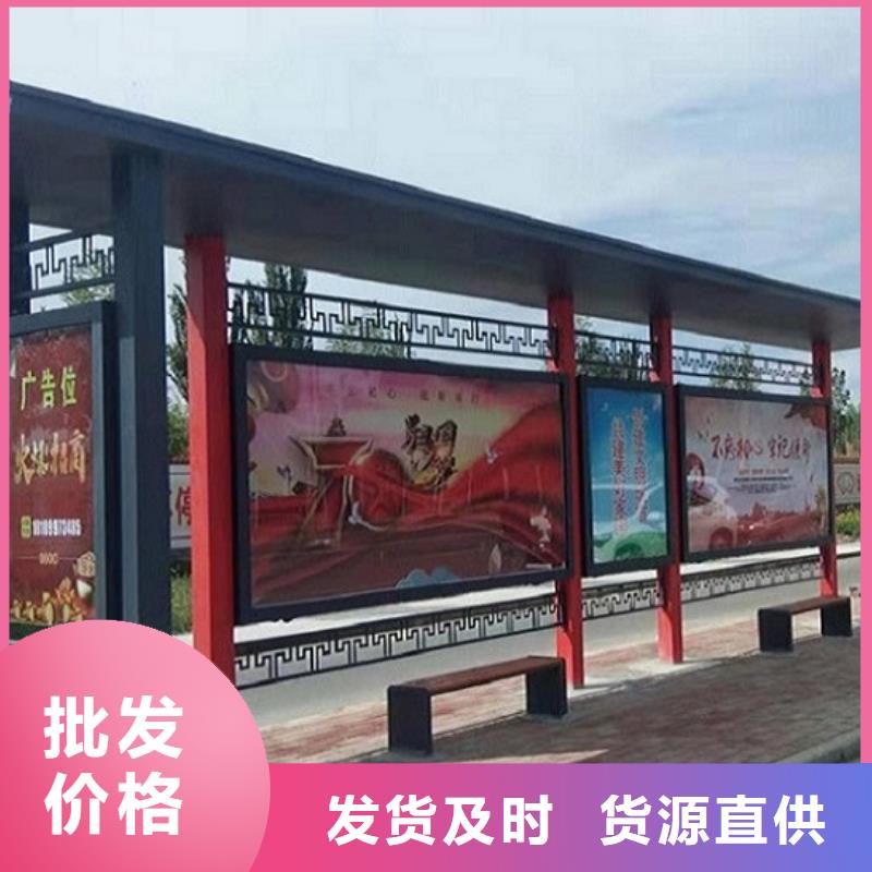 新型候车亭制作性价比高