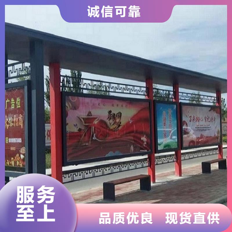 异形候车亭制作无中间商