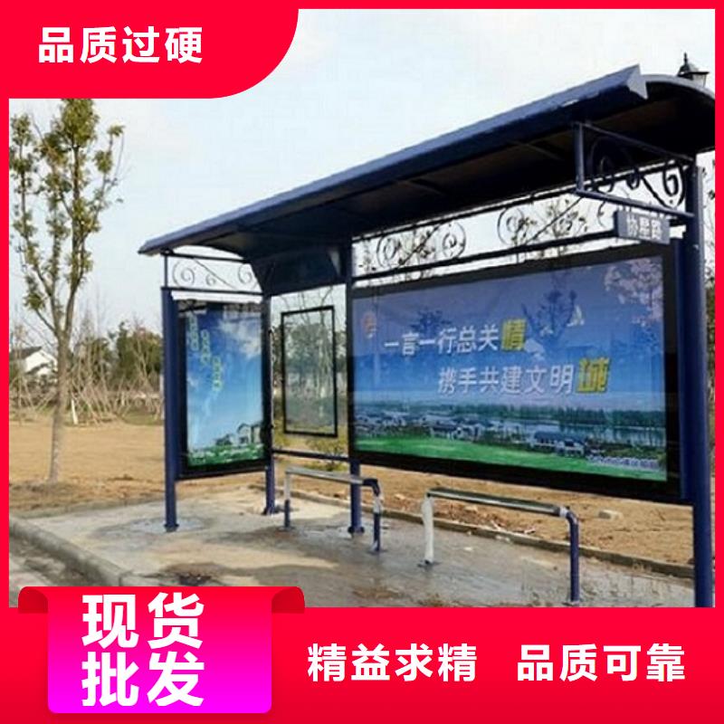 景区候车亭制作性价比高