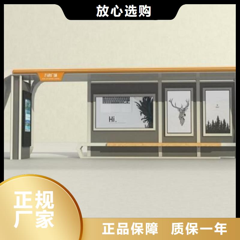 异形候车亭制作近期行情