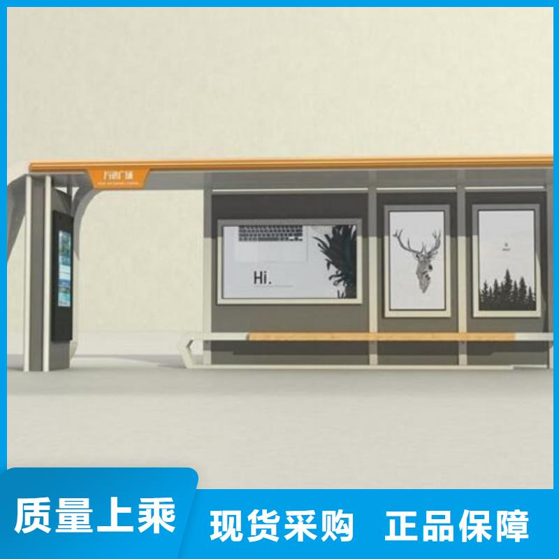 小型候车亭制作销售