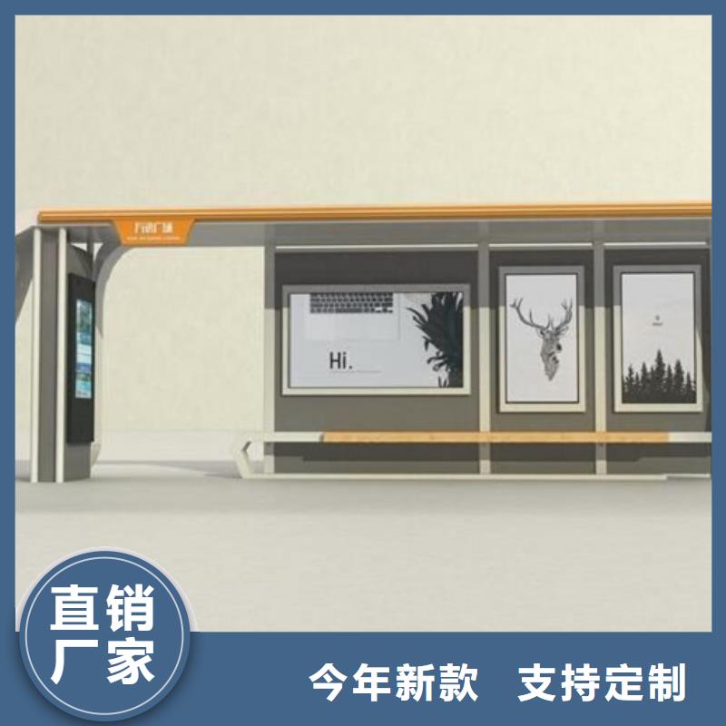 LED候车亭制作定制