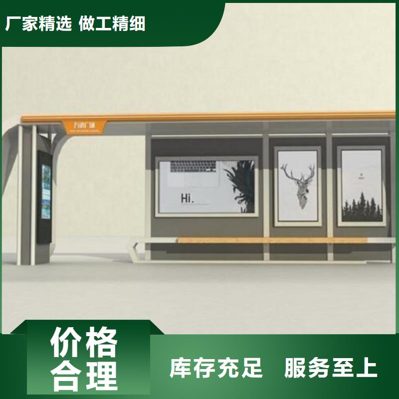 铝型材候车亭制作型号齐全