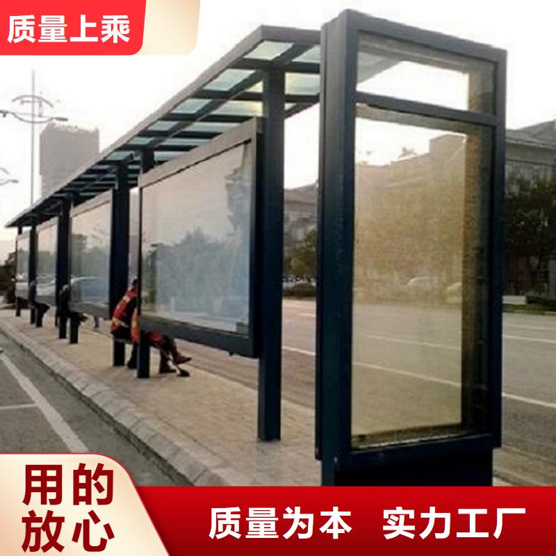 异形候车亭制作性价比高