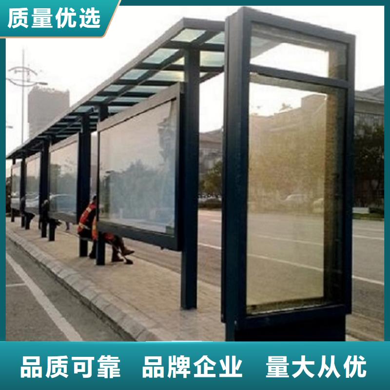 智能候车亭制作性价比高