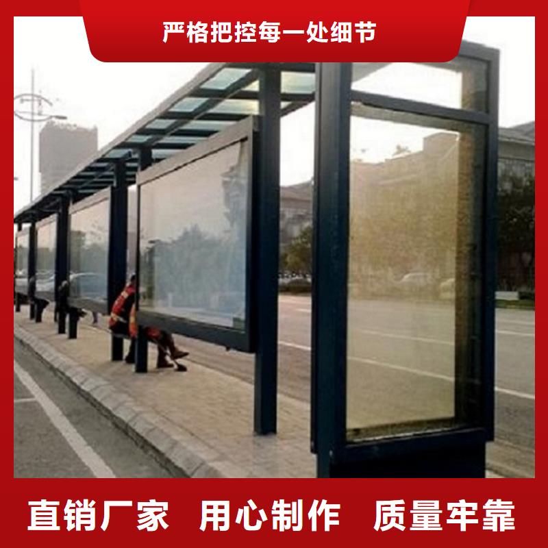 景区候车亭制作按需定制