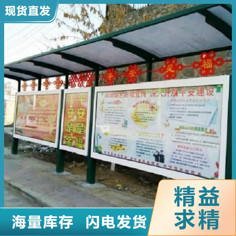 智能候车亭制作性价比高