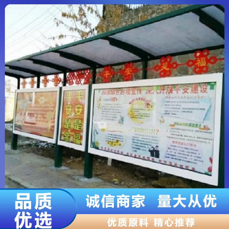 新型候车亭制作定制