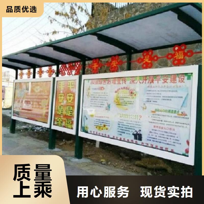 小型候车亭制作采购价格