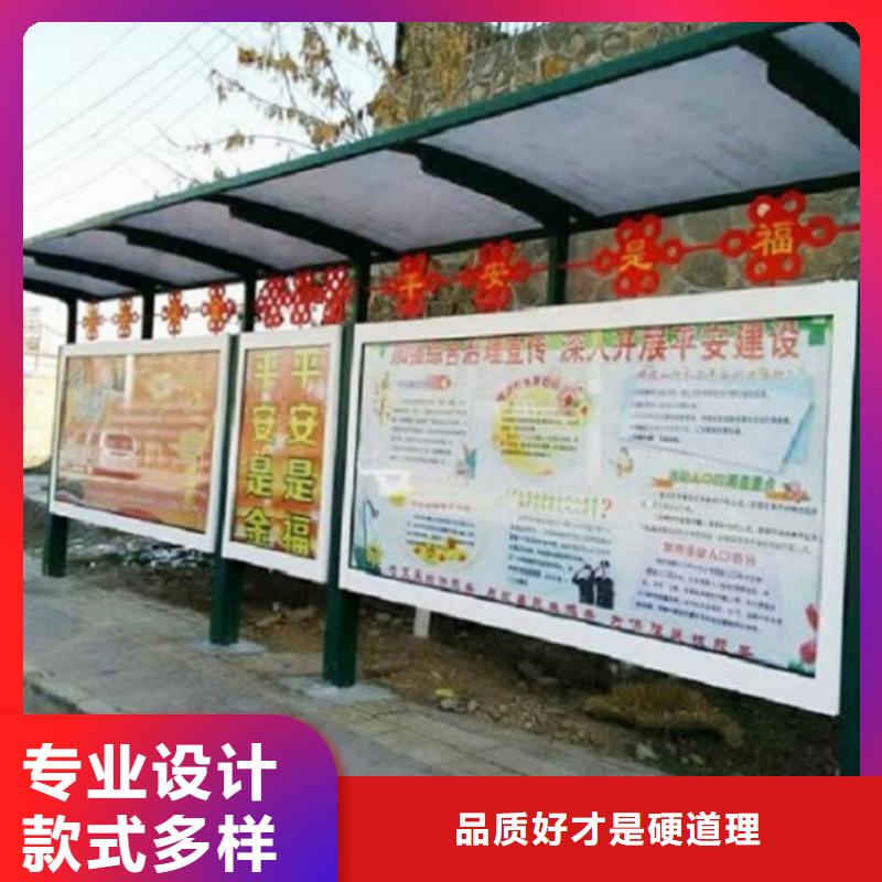 异形候车亭制作型号齐全