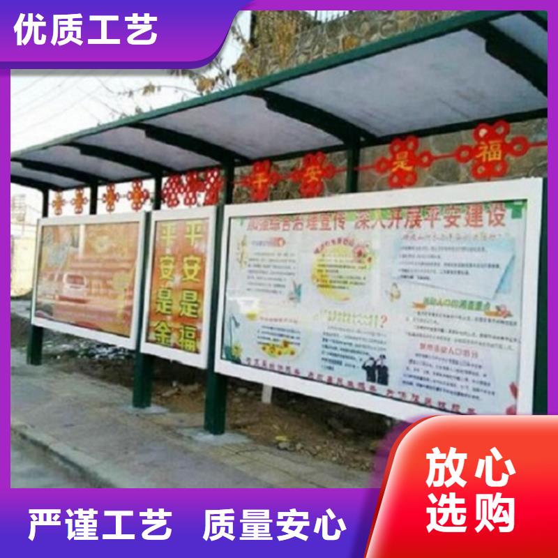 异形候车亭制作