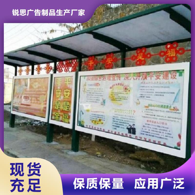 智能候车亭制作定制
