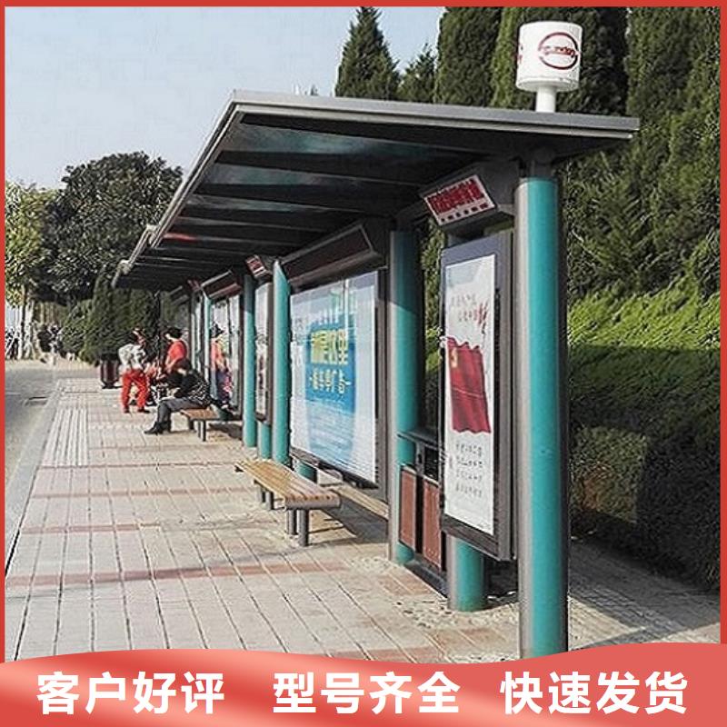 简约款候车亭制作近期行情