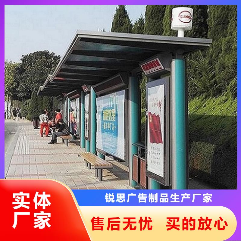 异形候车亭制作性价比高
