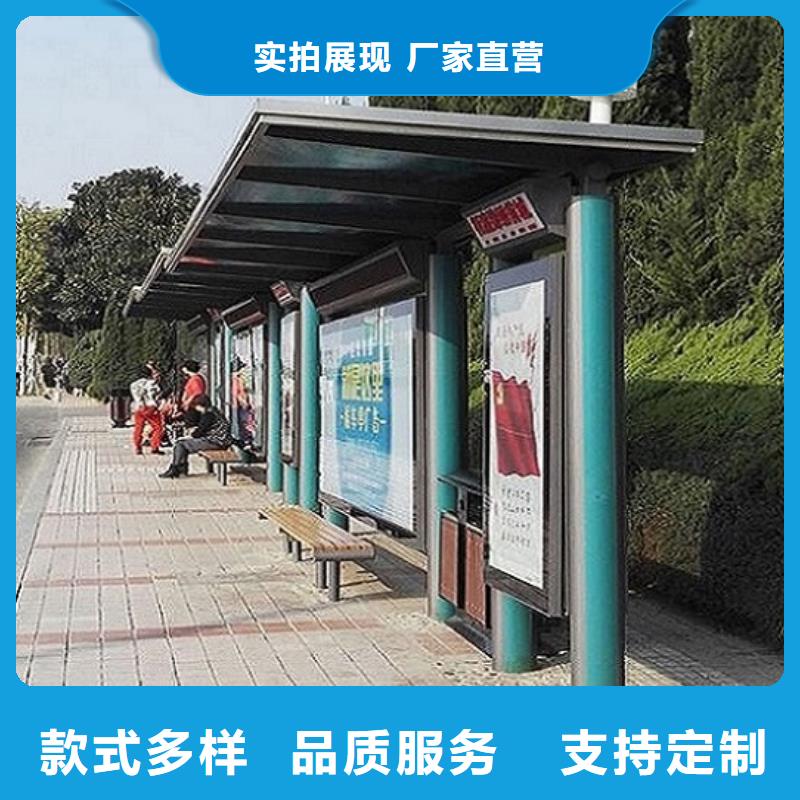 小型候车亭制作上门服务