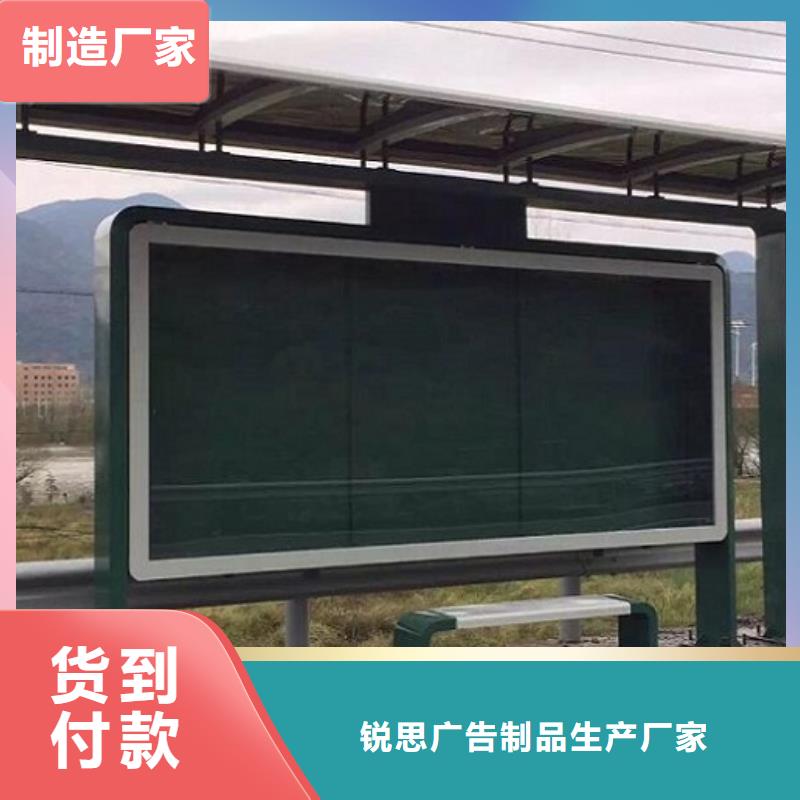 加长款候车亭制作按需定制