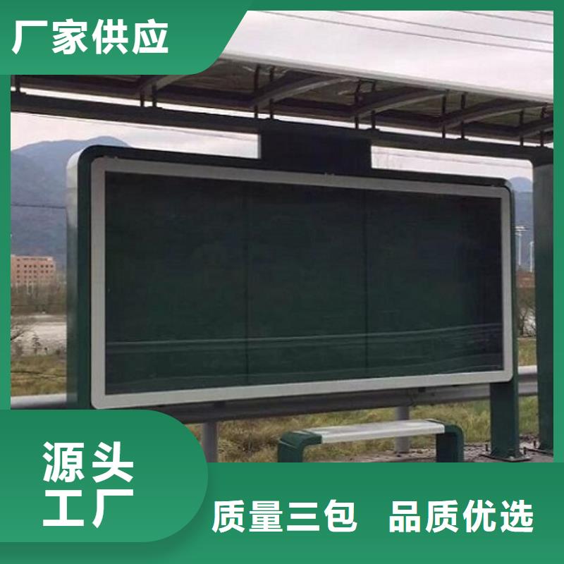 城市候车亭制作品质放心