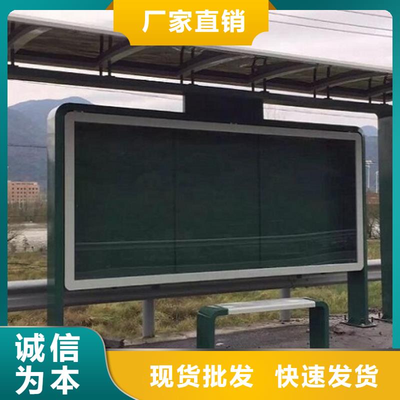 太阳能候车亭制作全国配送