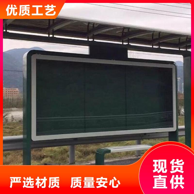 智能候车亭制作定制