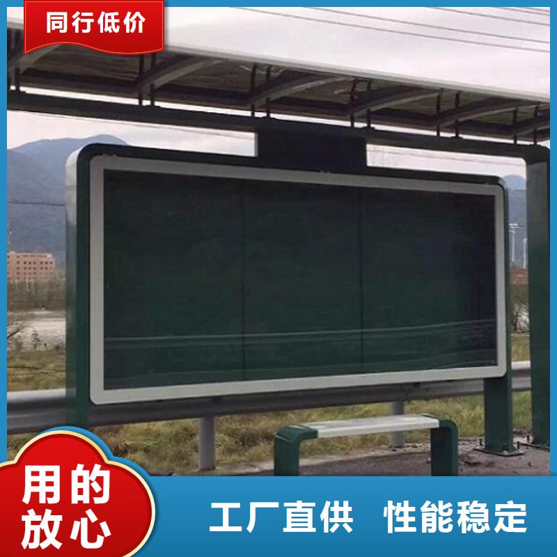 新型候车亭制作报价