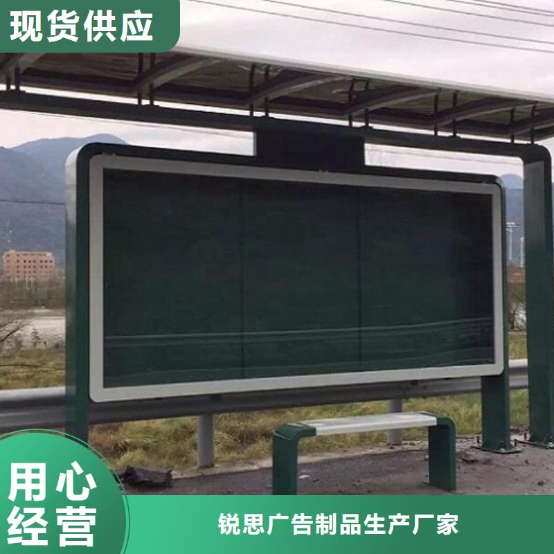 小型候车亭制作性价比高