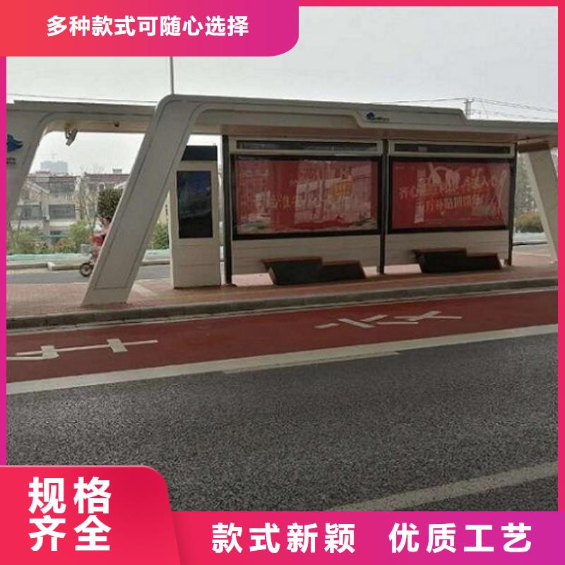 港湾式候车亭制作实力老厂