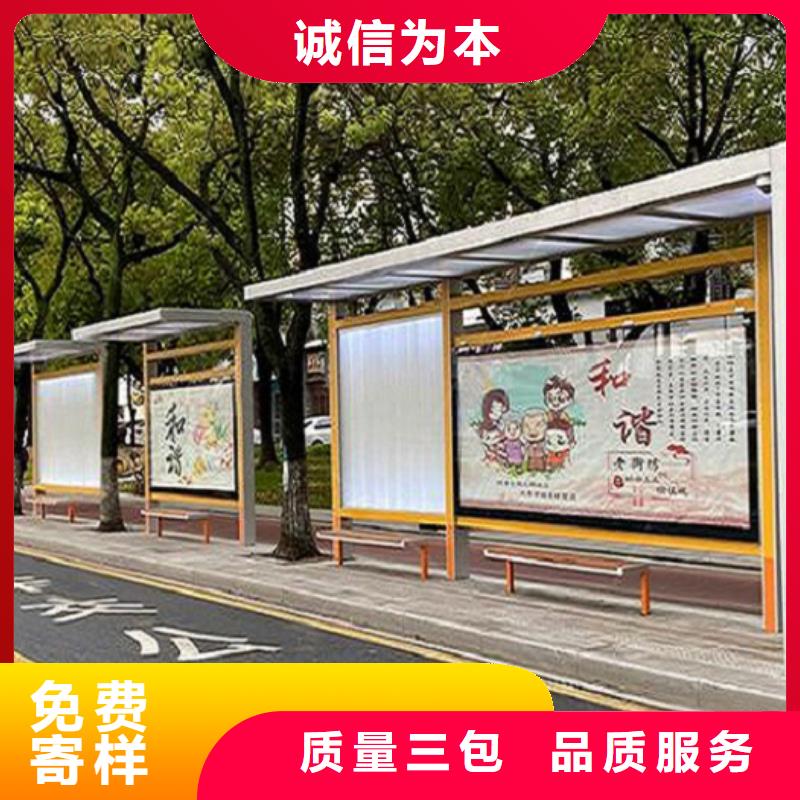 仿古候车亭制作销售