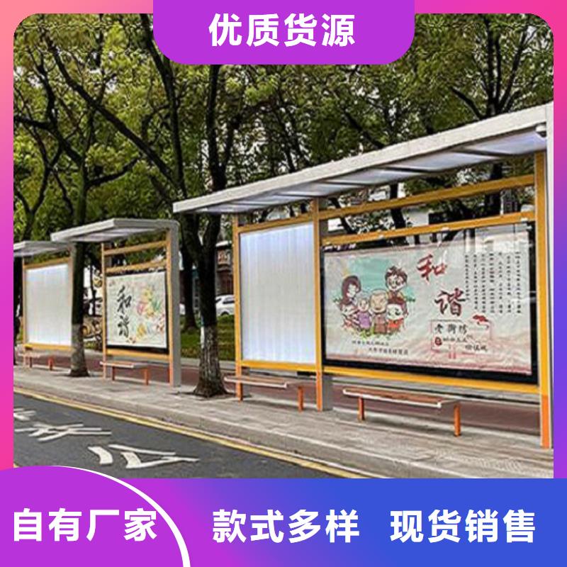 铝型材候车亭制作发货快