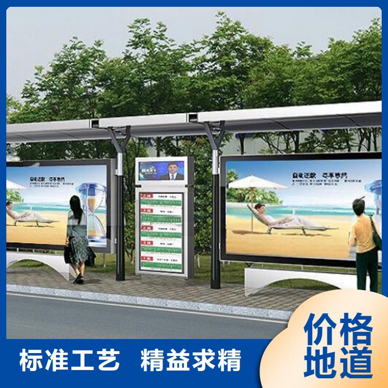 城市候车亭制作型号齐全