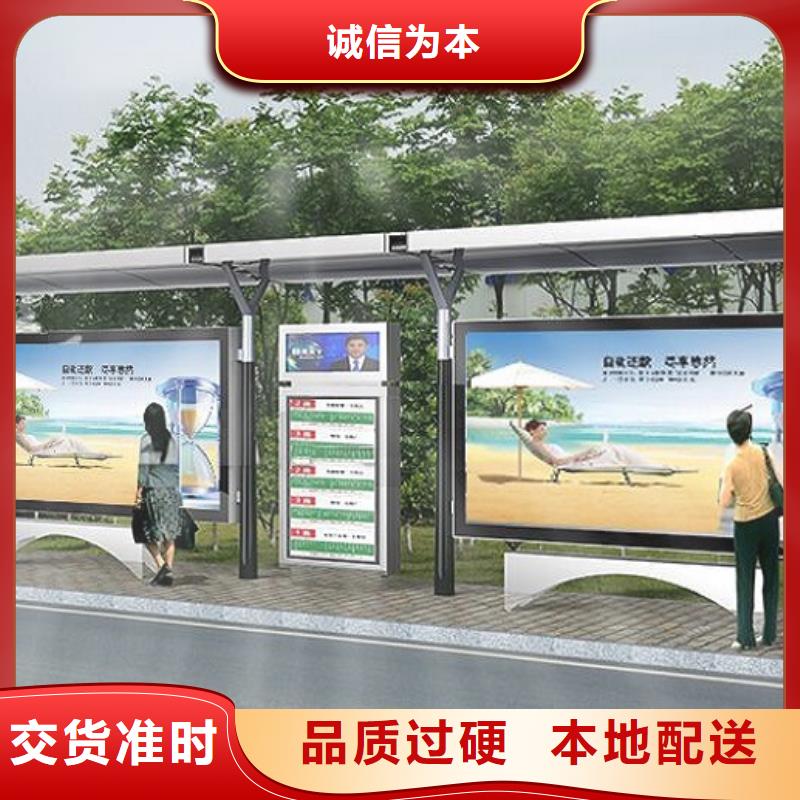 太阳能候车亭制作报价