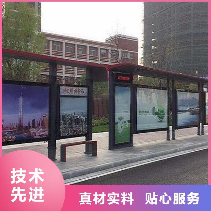 环保候车亭制作品质放心