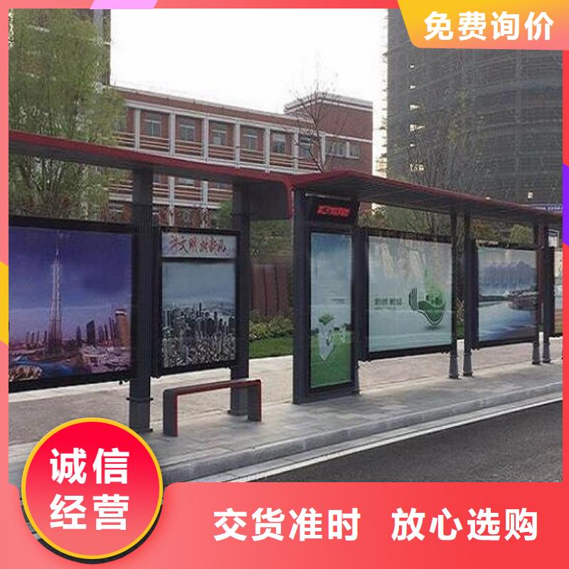太阳能候车亭制作无中间商