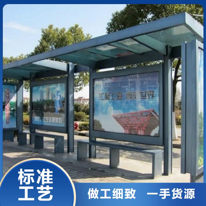 简约款候车亭制作报价