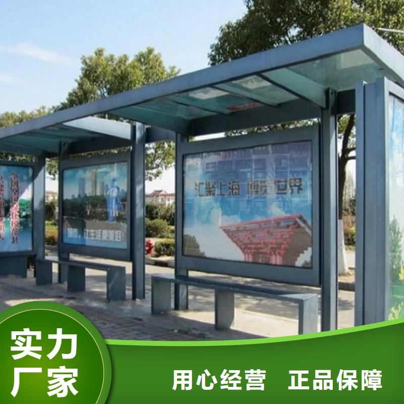 港湾式候车亭制作型号齐全