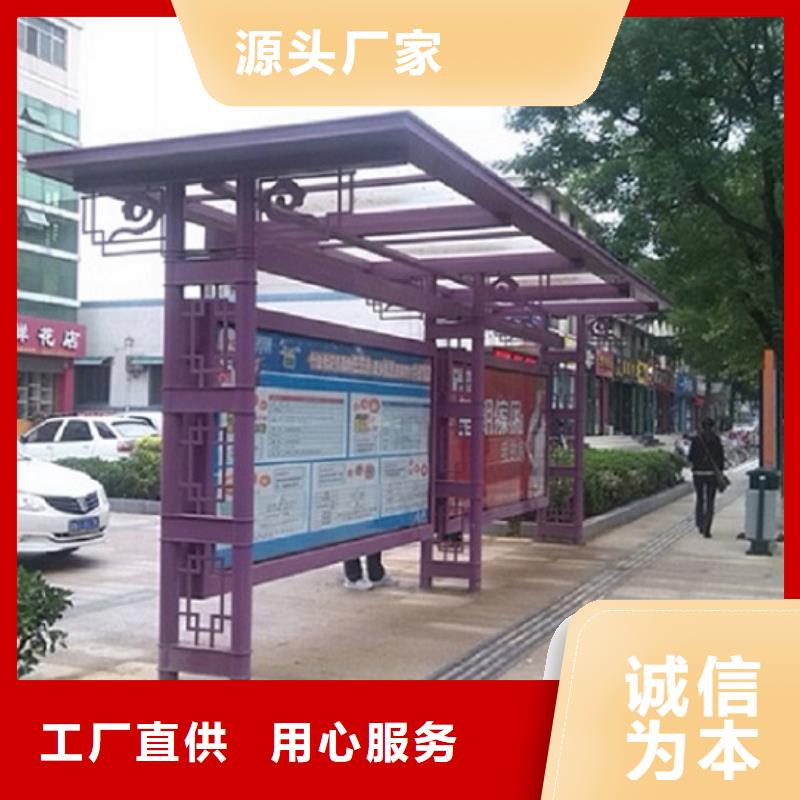 异形候车亭制作发货快
