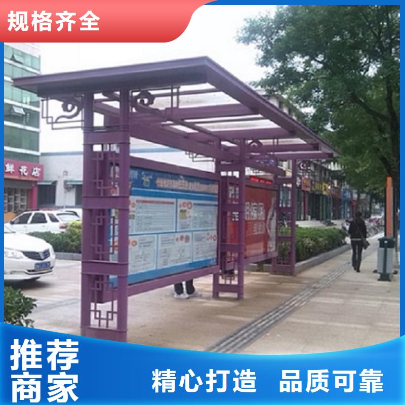新型候车亭制作定制