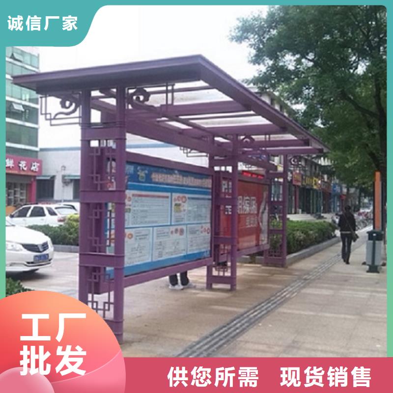 乡镇候车亭制作品质放心