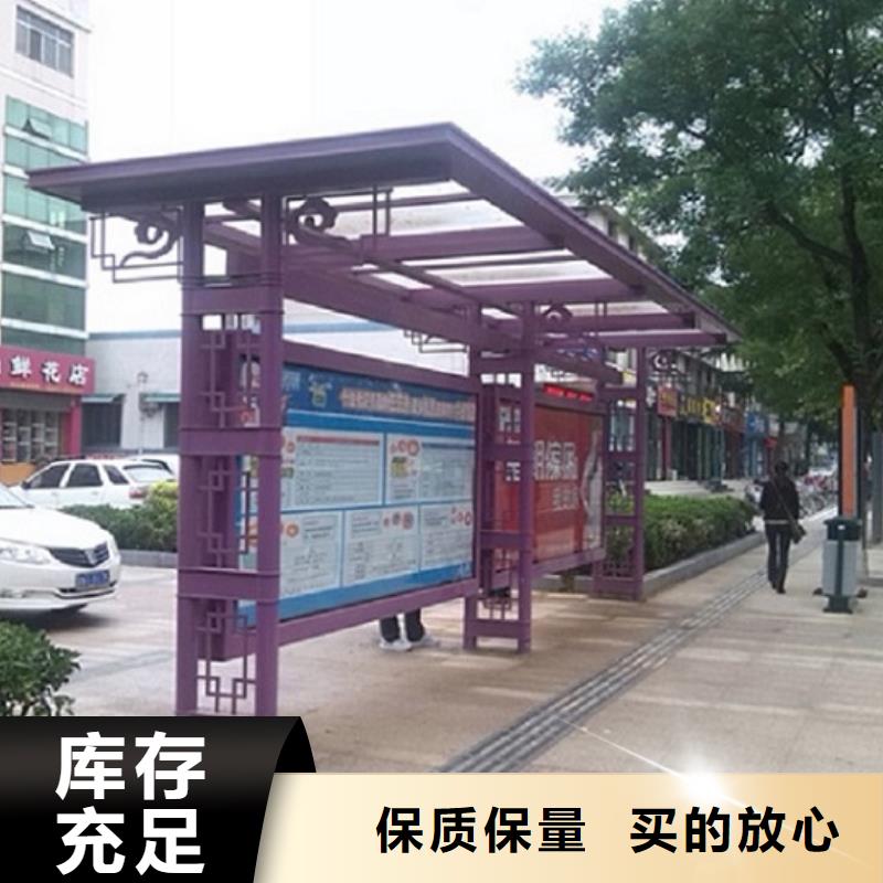 小型候车亭制作实力老厂