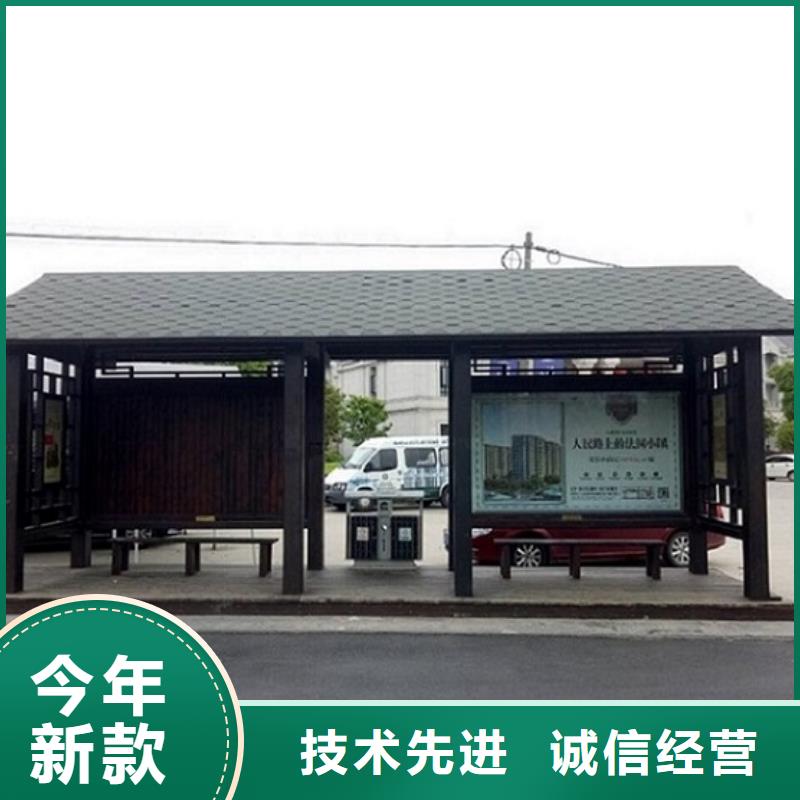 环保候车亭制作无中间商