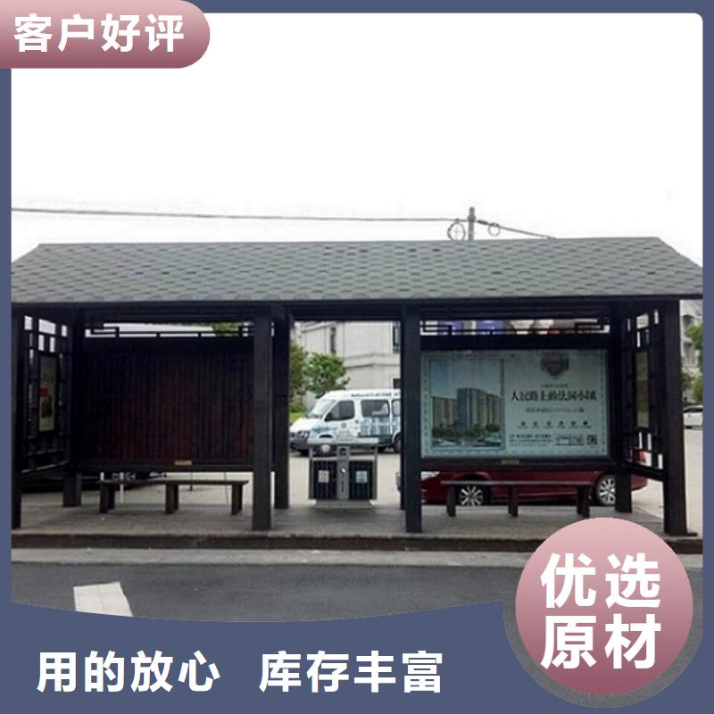 简约款候车亭制作报价
