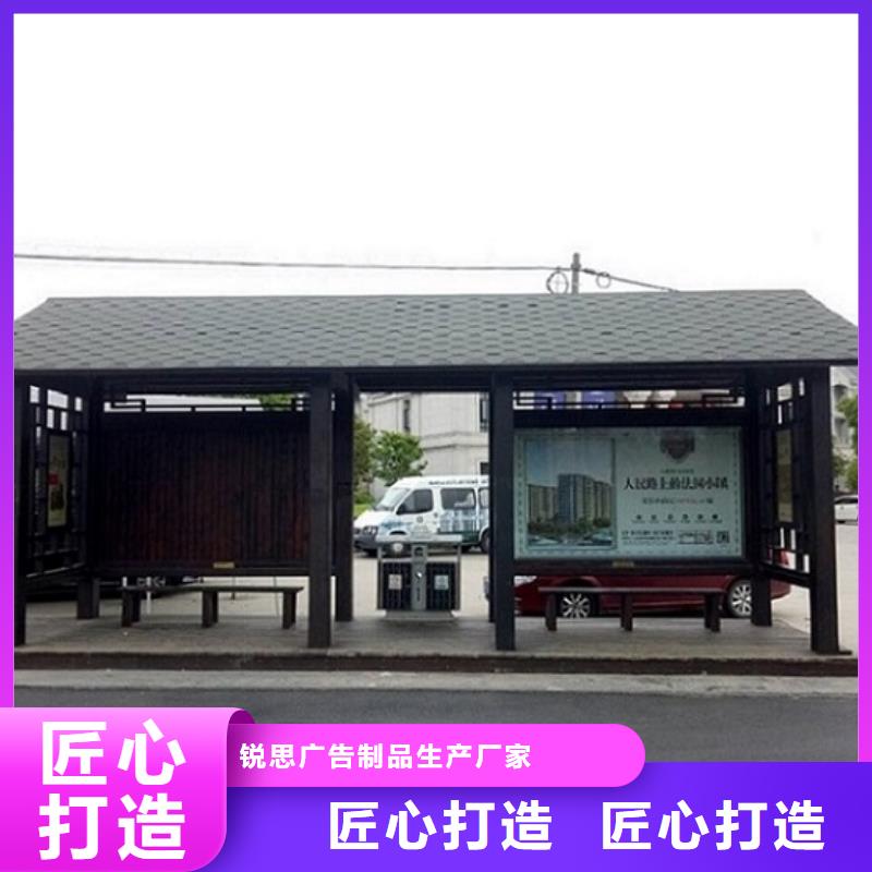 港湾式候车亭制作型号齐全