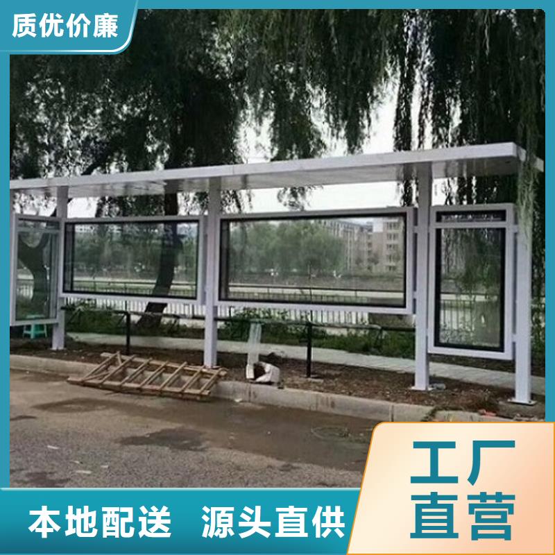 小型候车亭制作上门服务