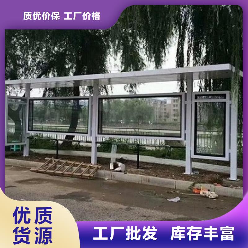 仿古候车亭制作报价
