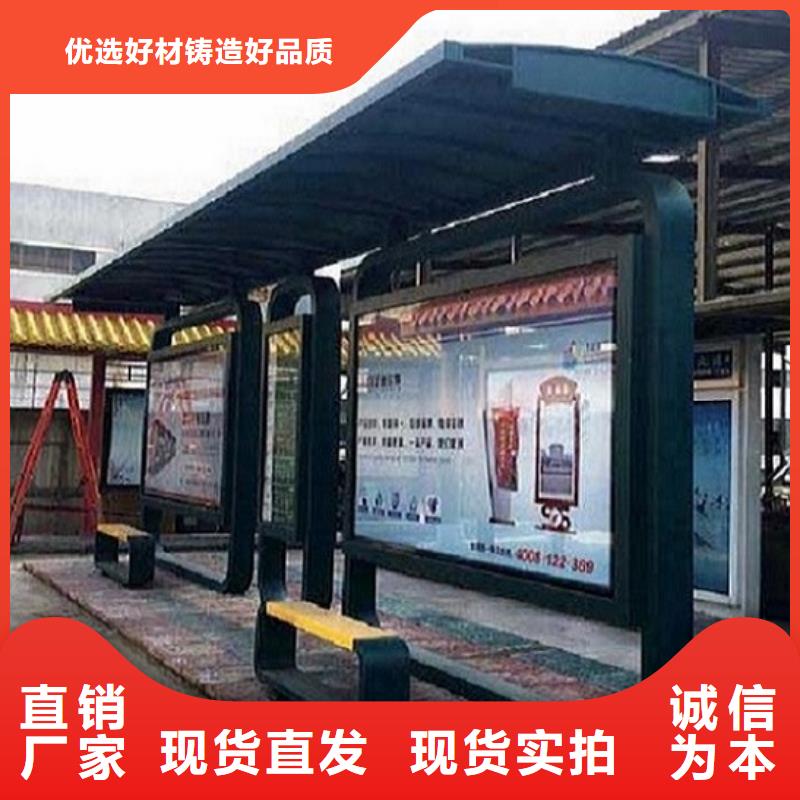 候车亭制作,垃圾箱一手货源